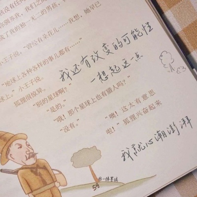 兽设场景透视绘画教程FurryQQ群